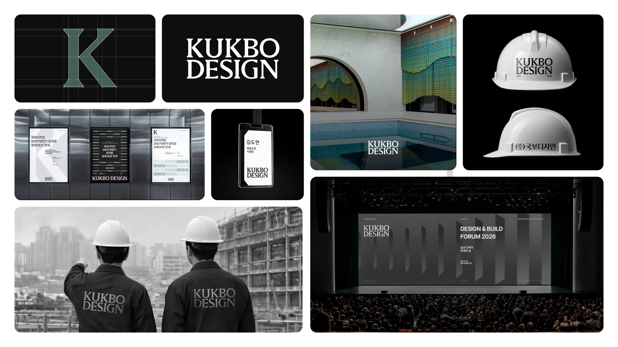 Brand System