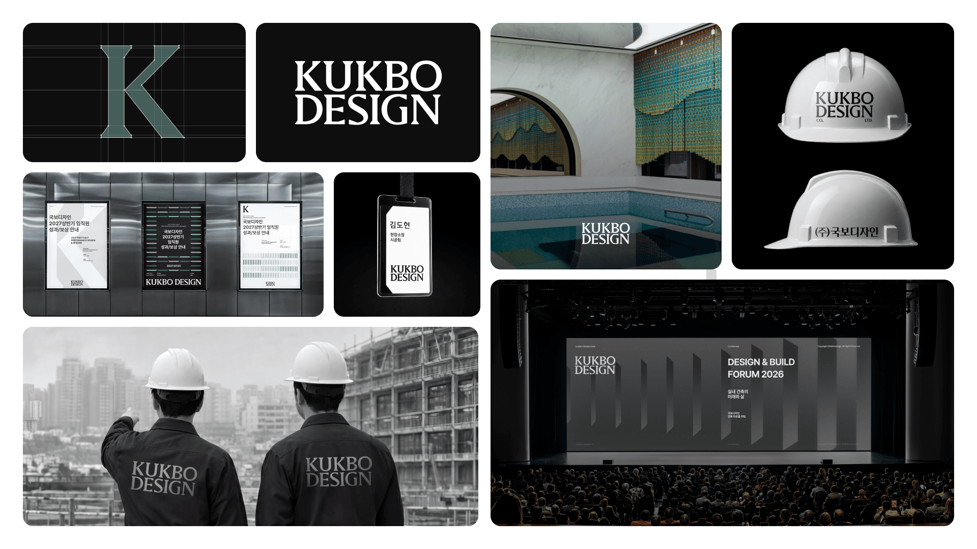 Brand System
